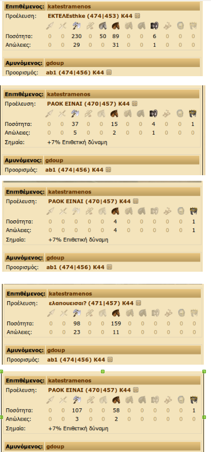 katestramenosb.png