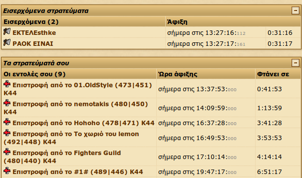 amynes.png