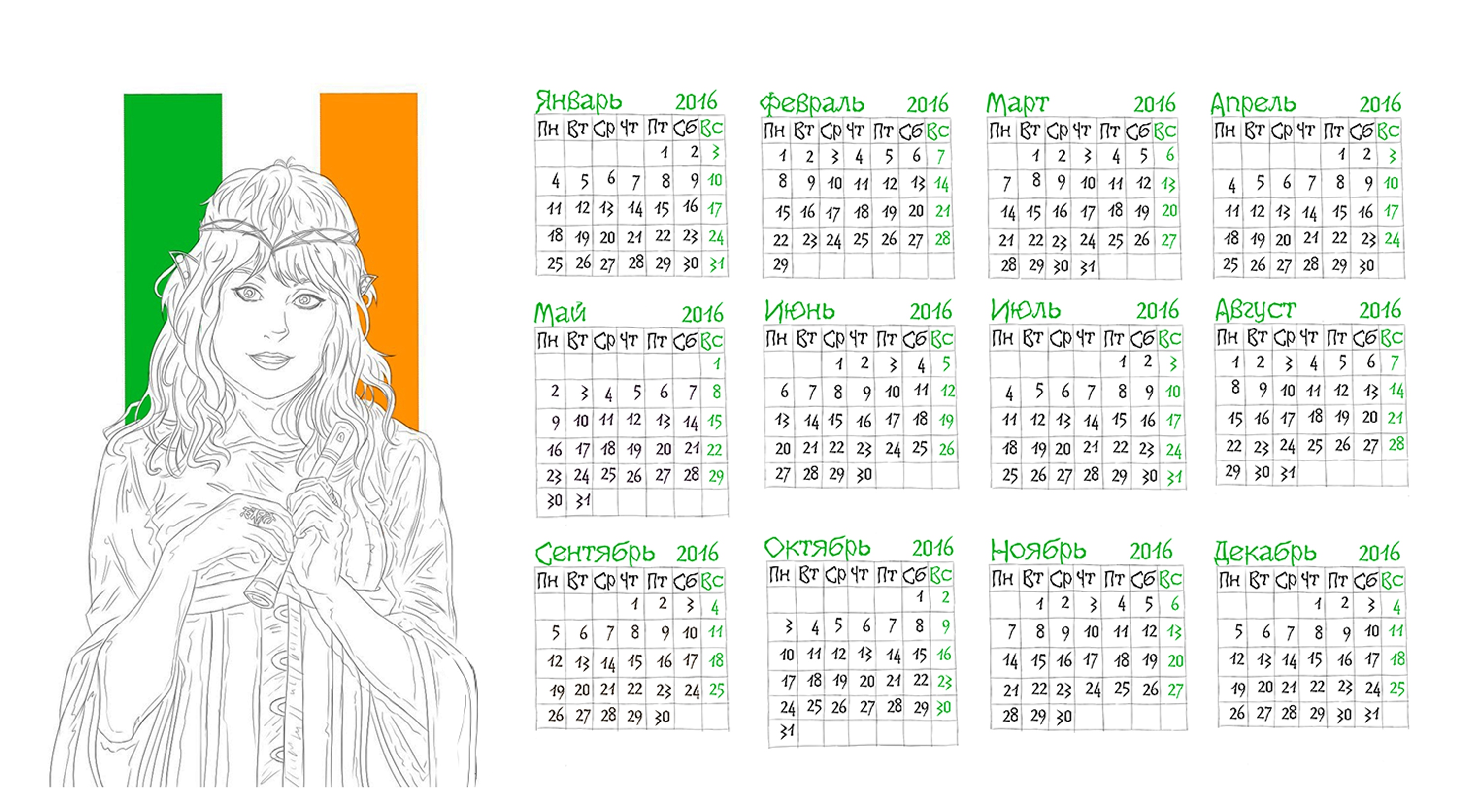 alina-kalendar1.jpg
