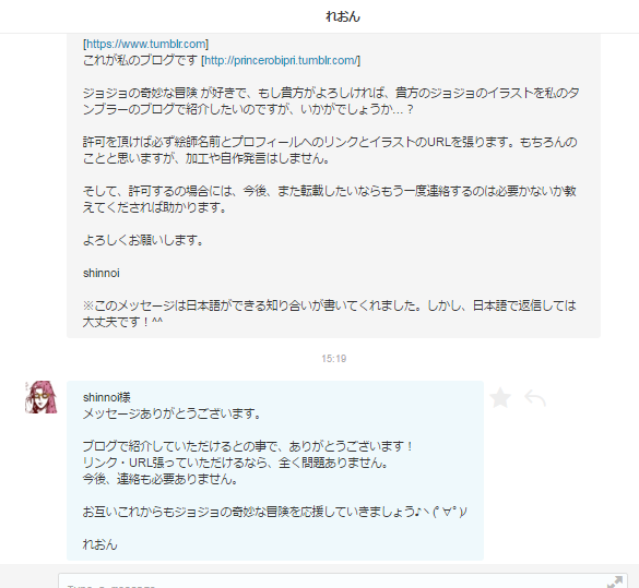 dmppermit.png