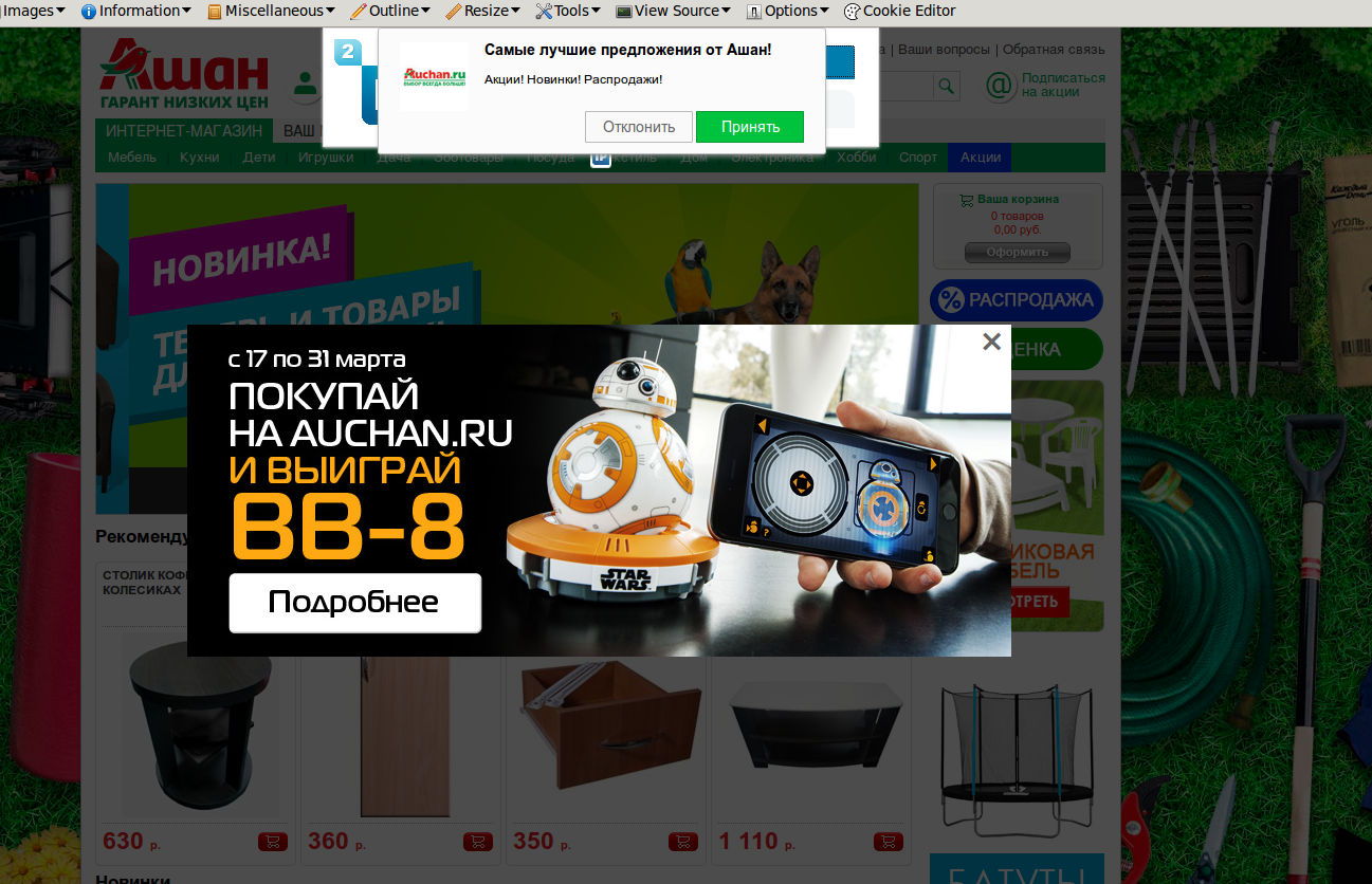 screen_2016-03-30_15-07-40_window.png