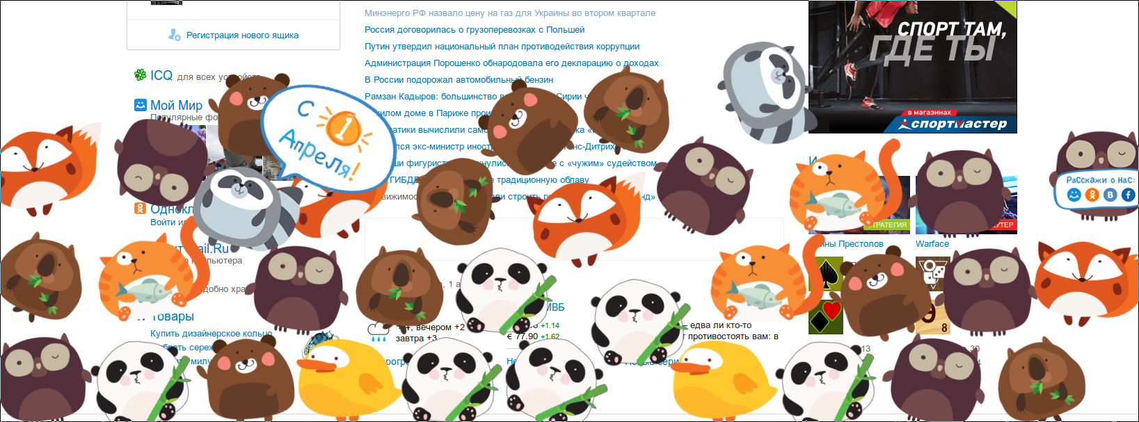 screen_2016-04-01_15-16-44_window.png