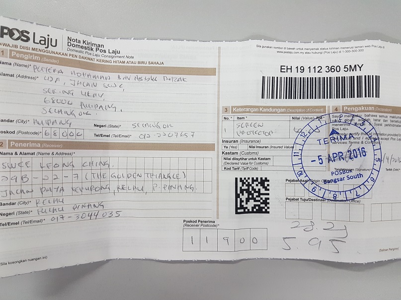 PosLajuReceipt