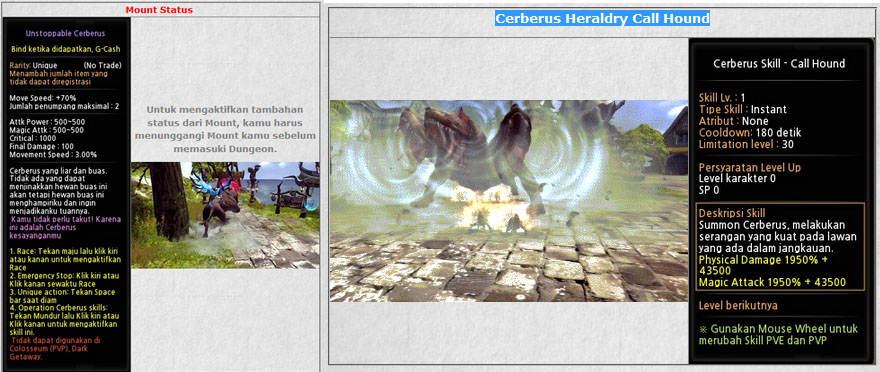 cerberus_maniacgame.net.jpg