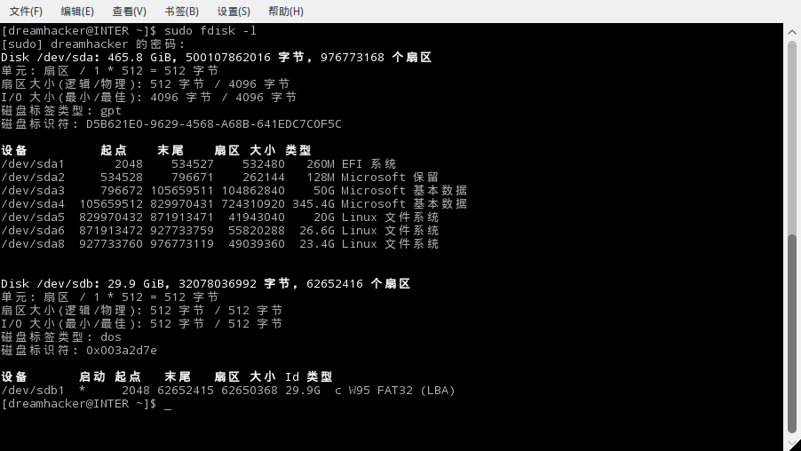 Screenshot_20160408_164939.png