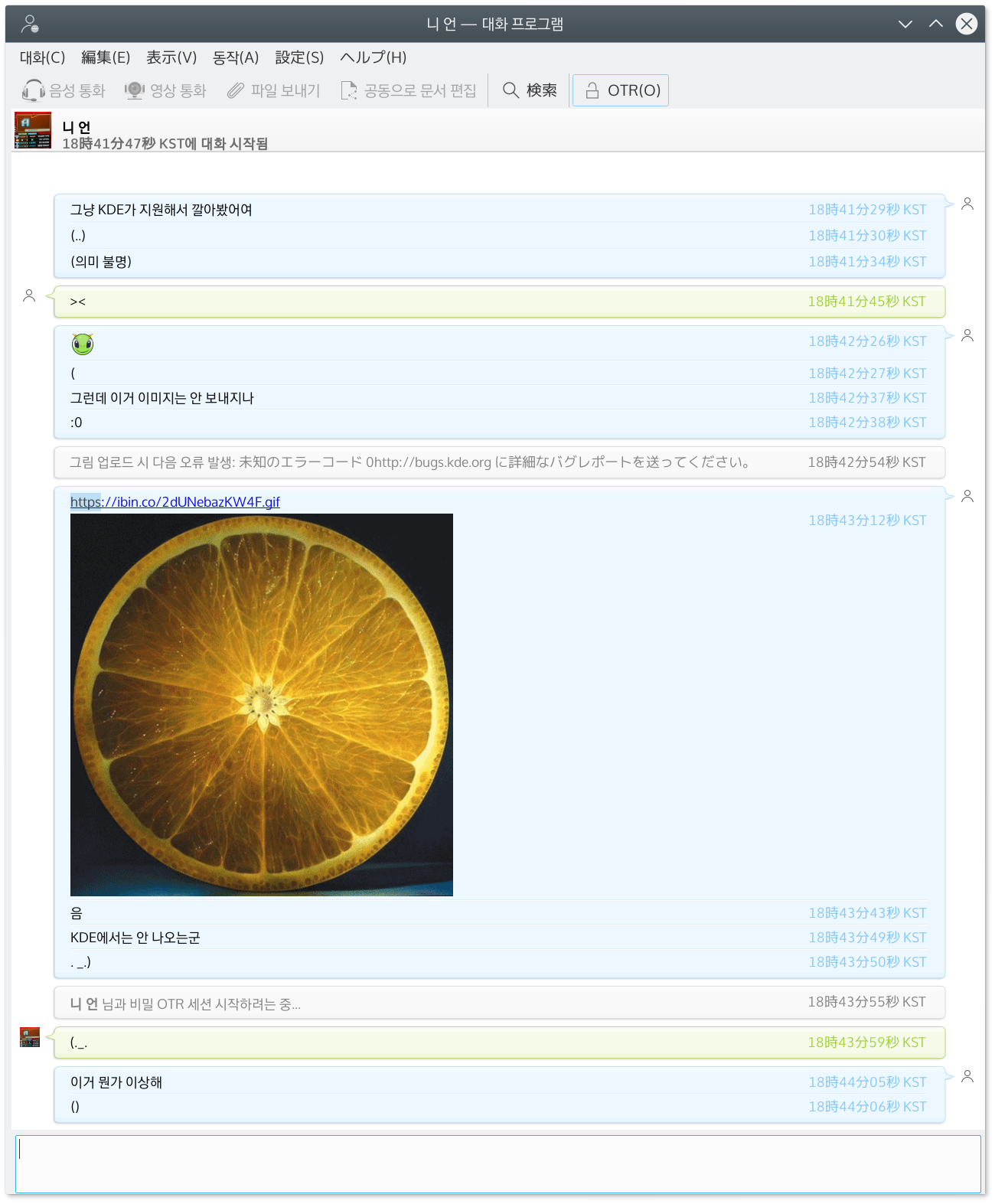 Spectacle.FV3673.png