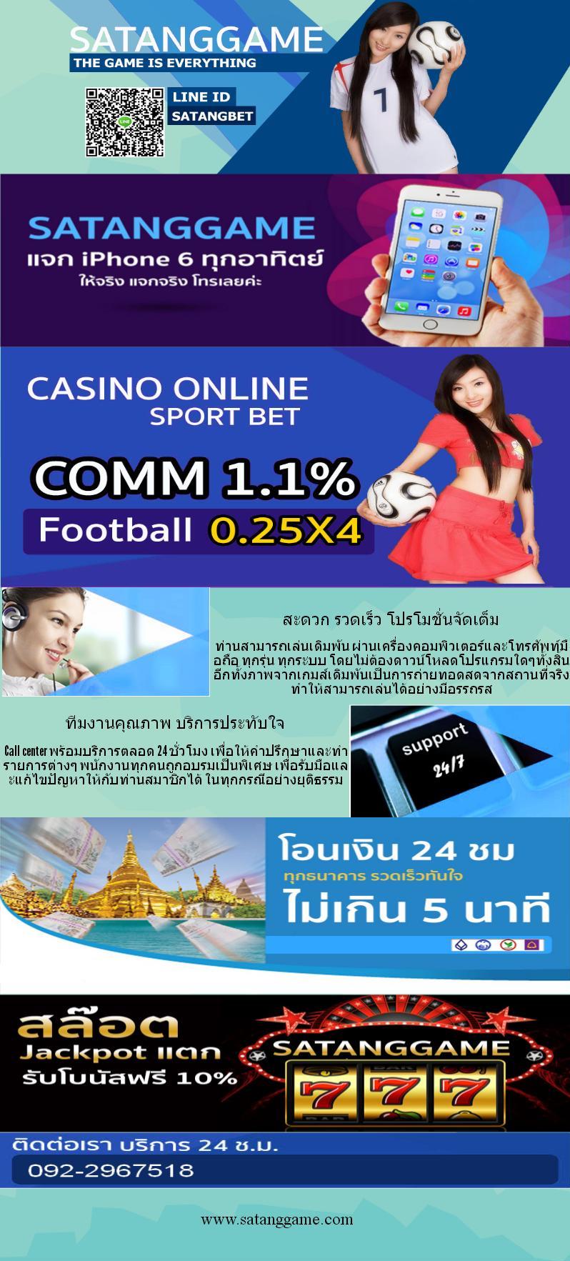 คาสิโนออนไลน์ฟรีเครดิต