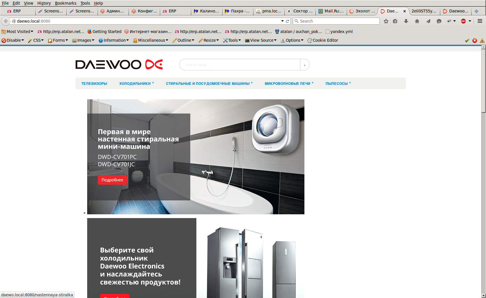 screen_2016-04-19_16-52-07_window.png