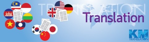 <a href="http://www.km-translation.com">รับแปลภาษาพม่า</a>