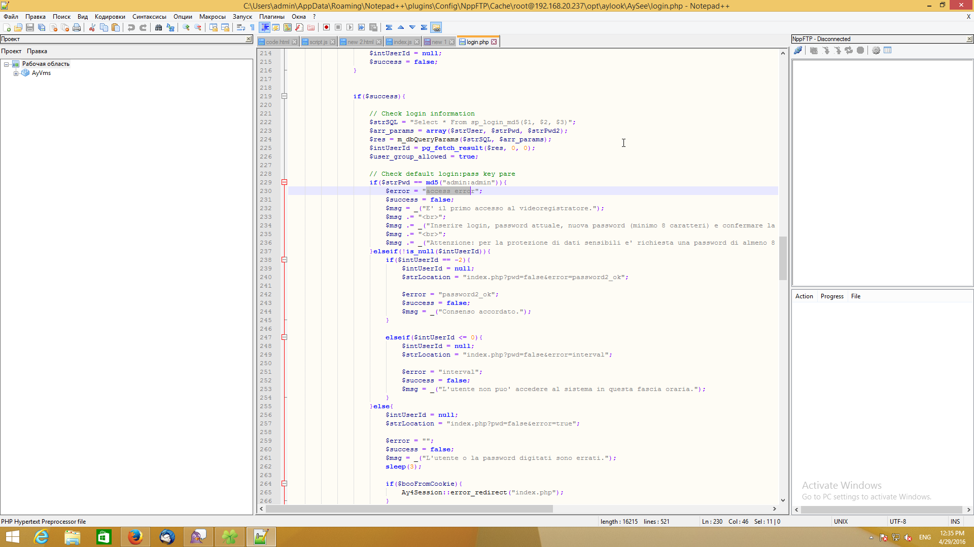 screenshot.11.png