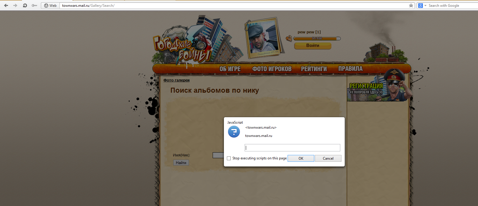 Screenshot_7.png