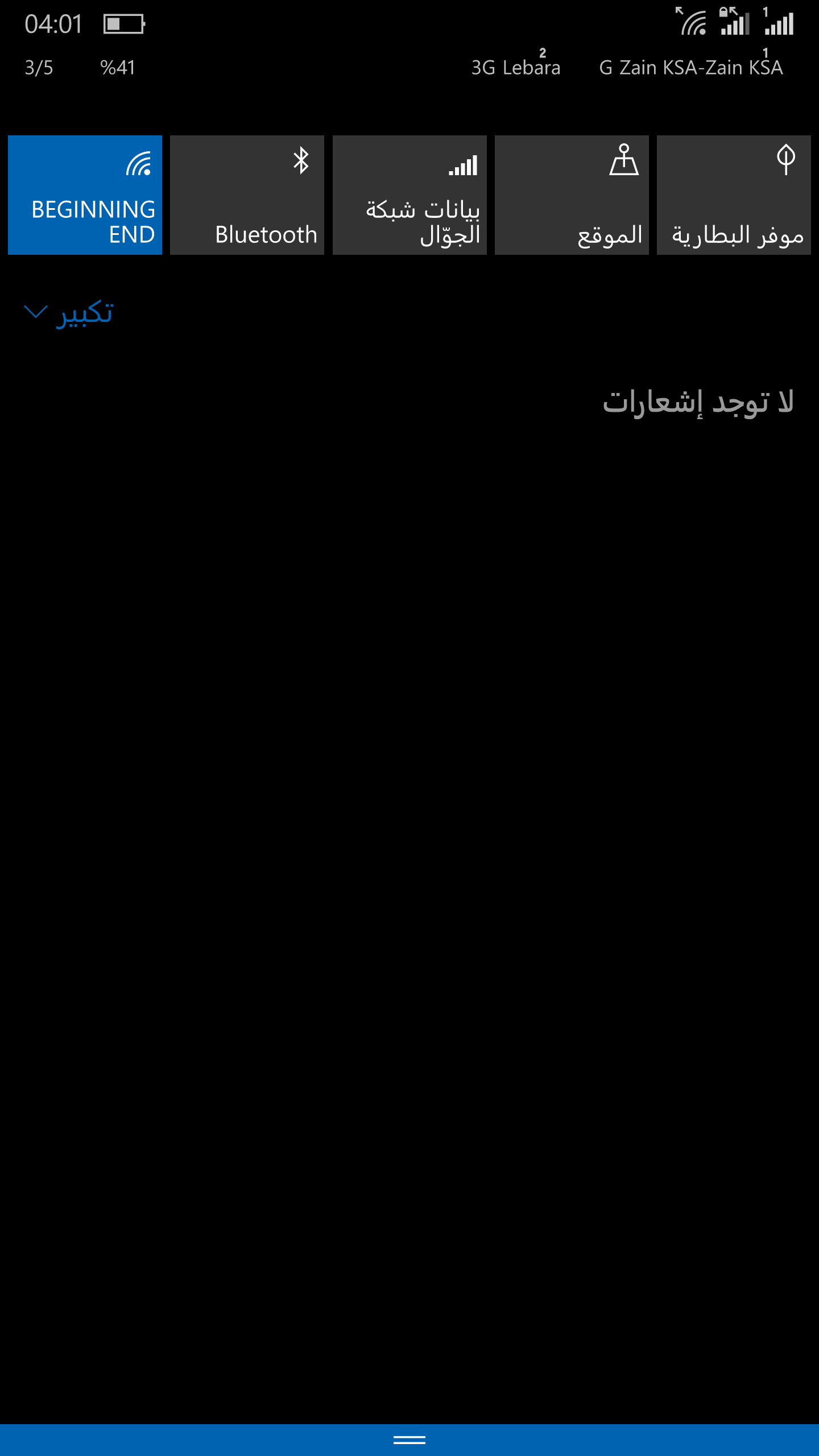 wp_ss_20160503_0005.png