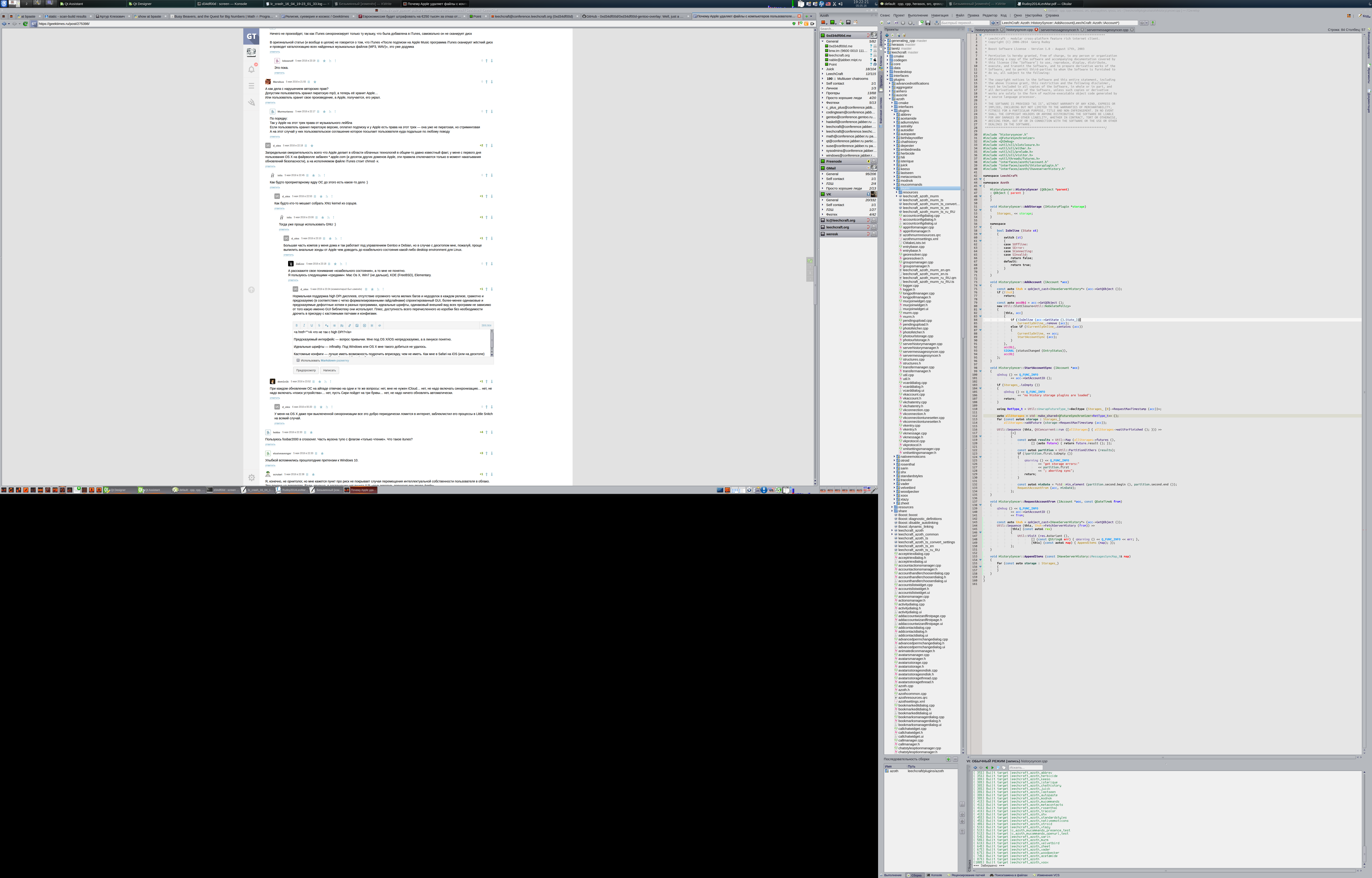 screenshot.png