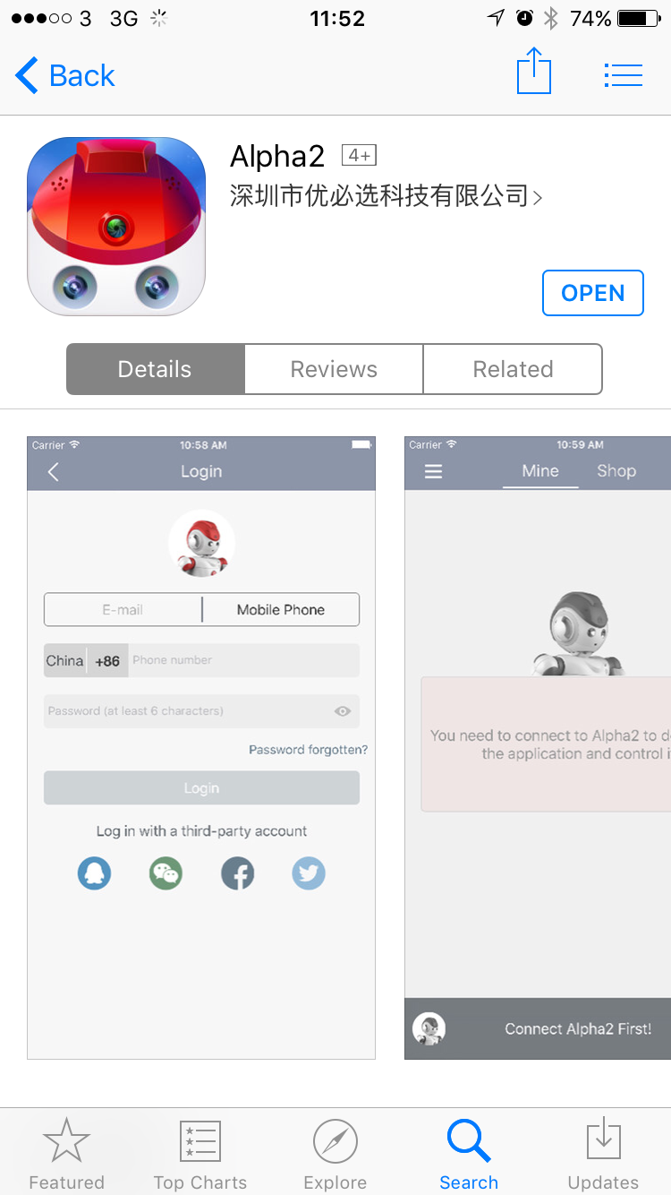 Alpha 2 appstore screenshot 2