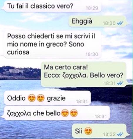 Lezioni Di Greco Antico