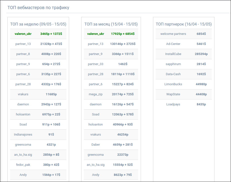 screen_2016-05-16_22-57-05_window.png