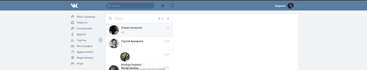 msgproblem.png