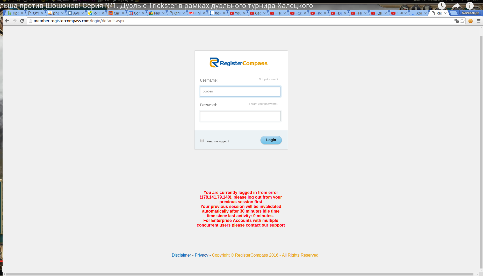 screen_2016-05-22_20-45-40_window.png