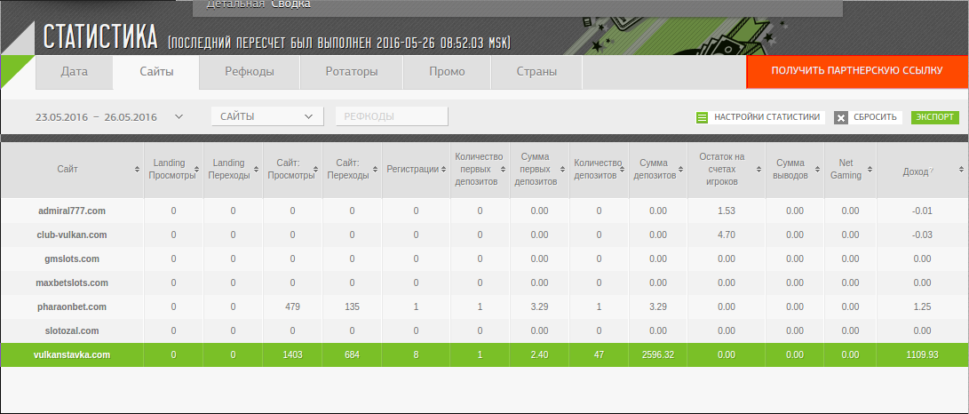 screen_2016-05-26_08-54-16_window.png