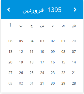 taghvim.png