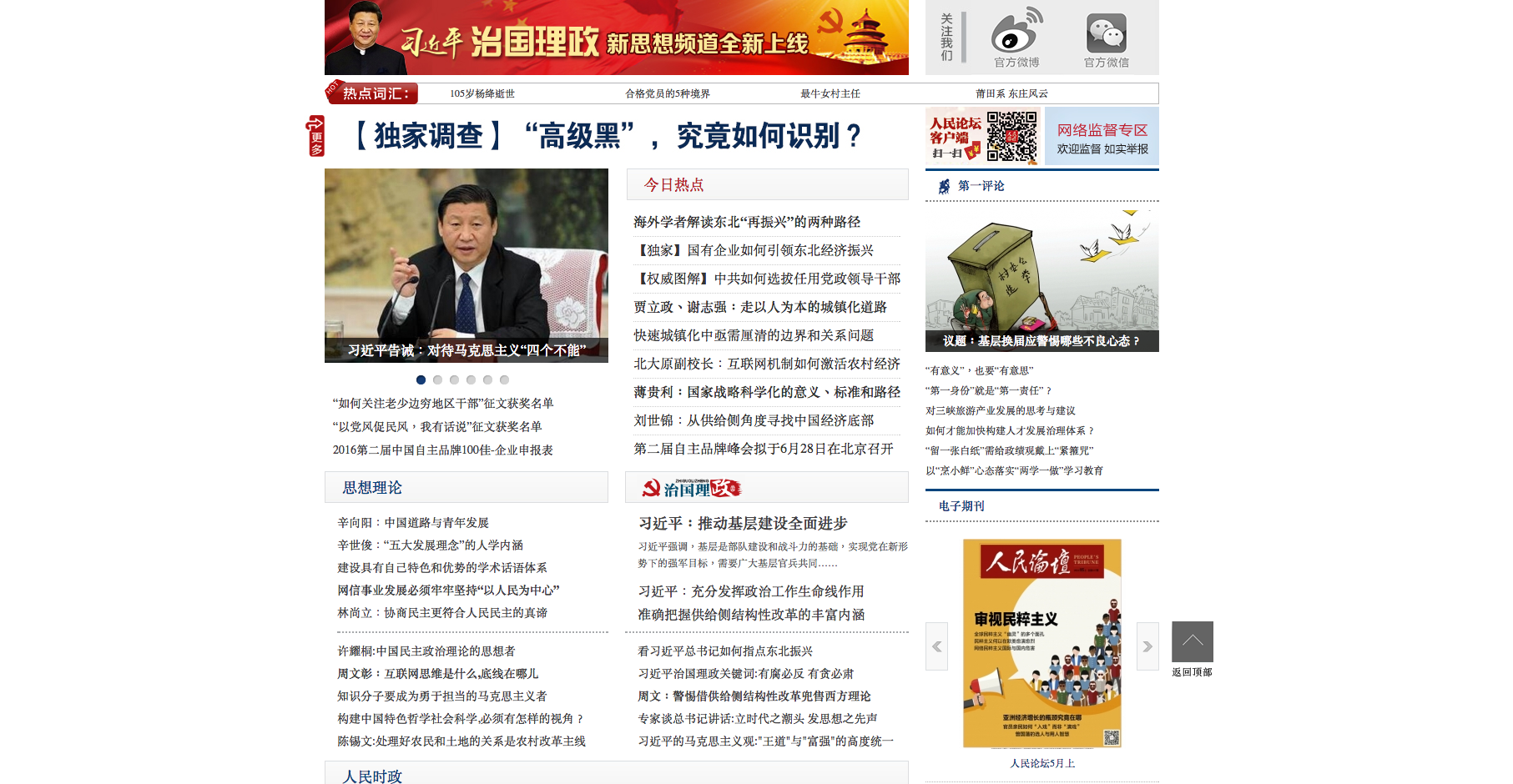 ScreenShot2016-05-27at5.33.19PM.png