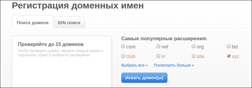 screen_2016-06-01_19-55-44_window.png