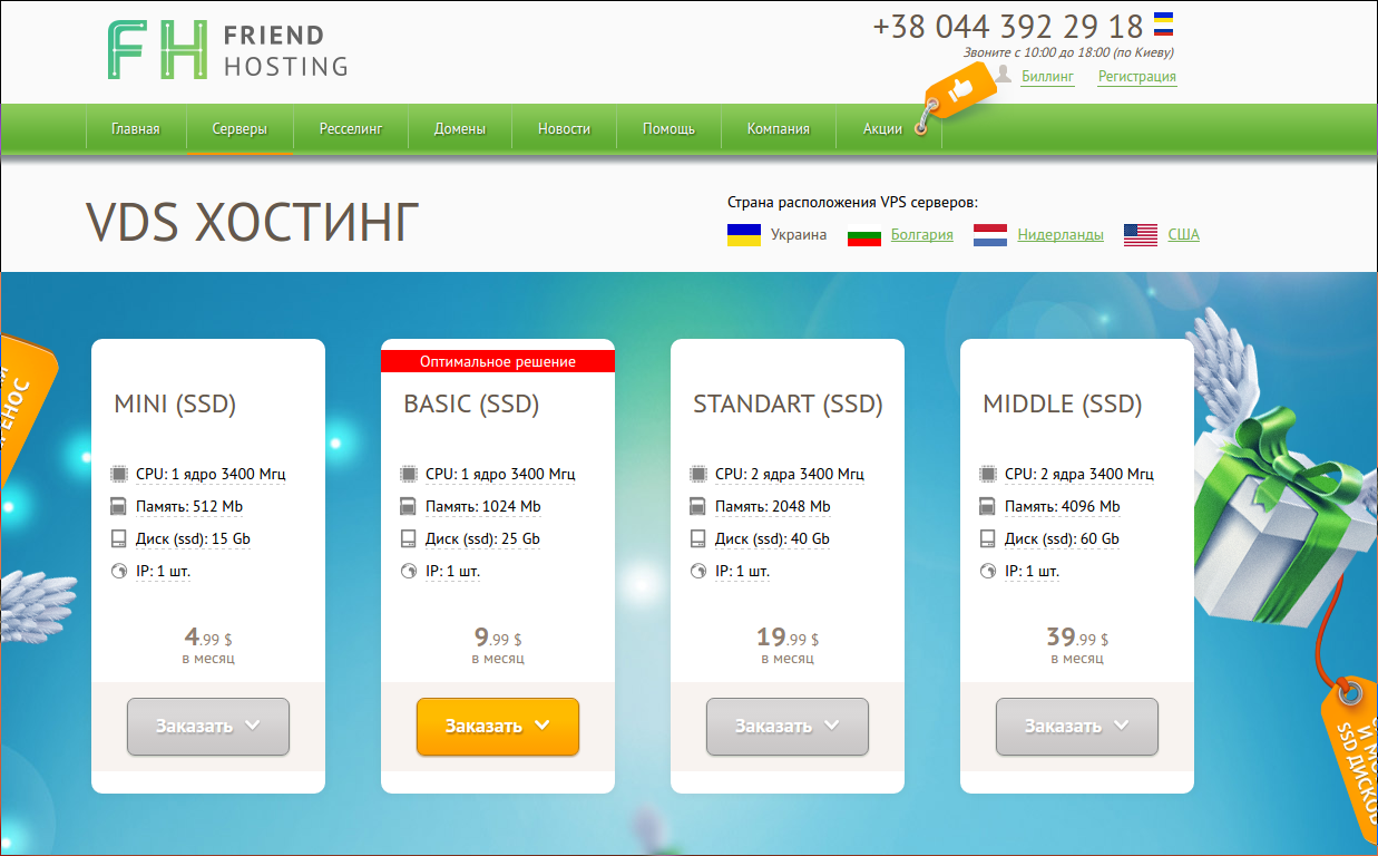 screen_2016-06-02_08-53-32_window.png