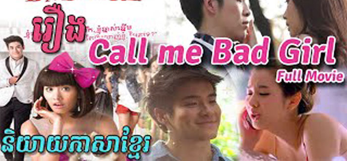 call-me-bad-girl