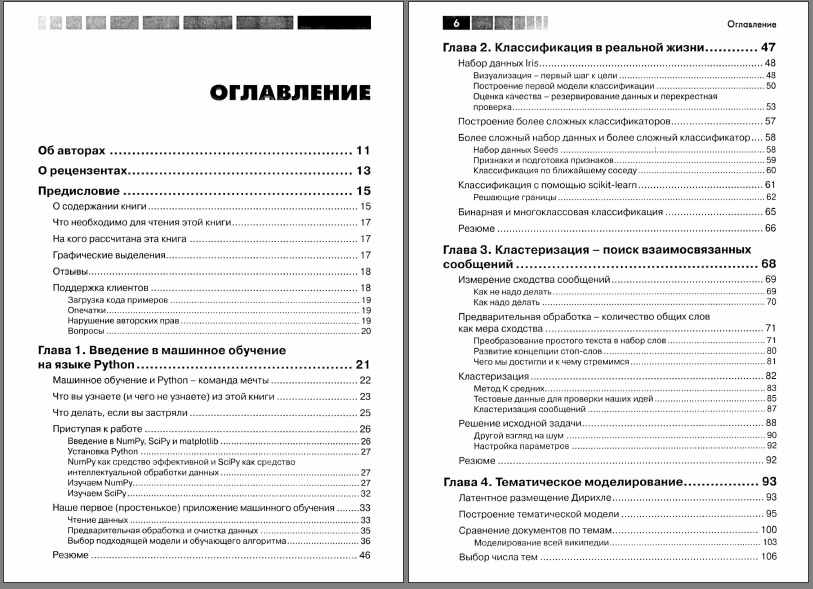 screen_2016-06-05_11-32-53_window.png