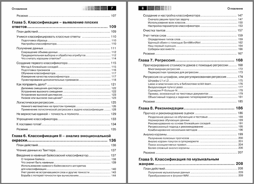 screen_2016-06-05_11-33-06_window.png