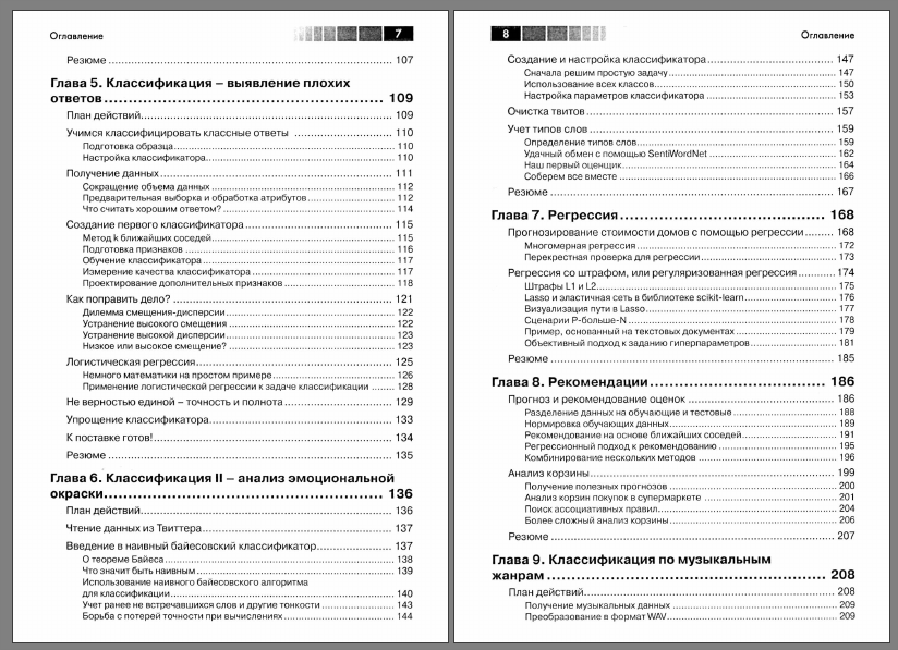 screen_2016-06-05_11-33-23_window.png