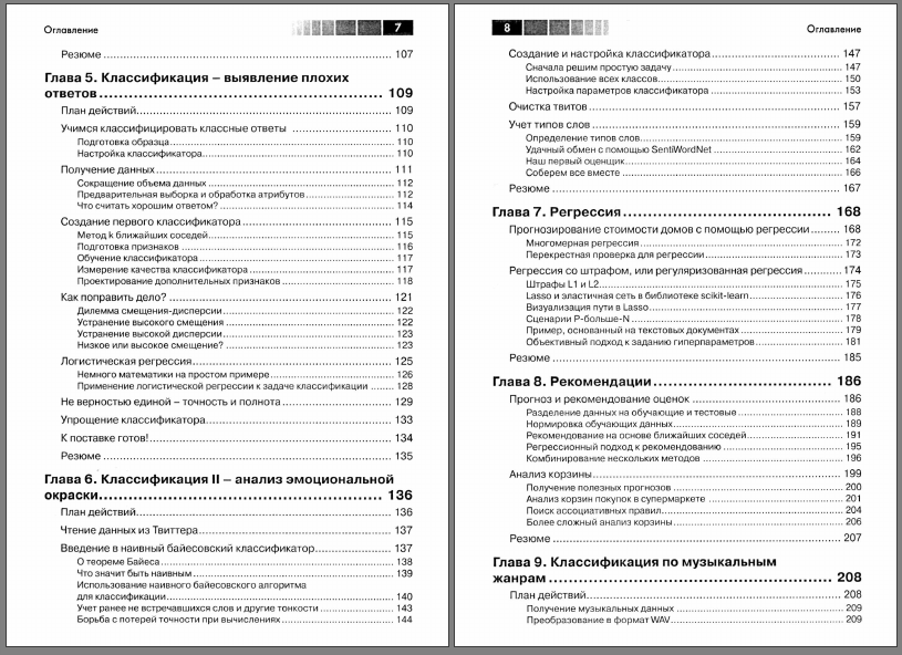 screen_2016-06-05_11-34-02_window.png