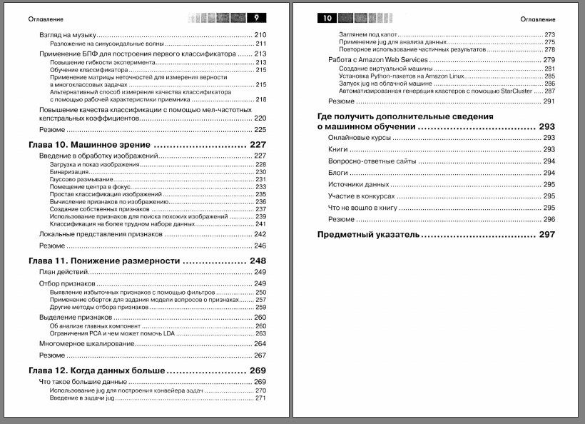screen_2016-06-05_11-34-20_window.png