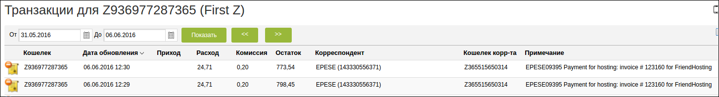 screen_2016-06-06_12-31-54_window.png