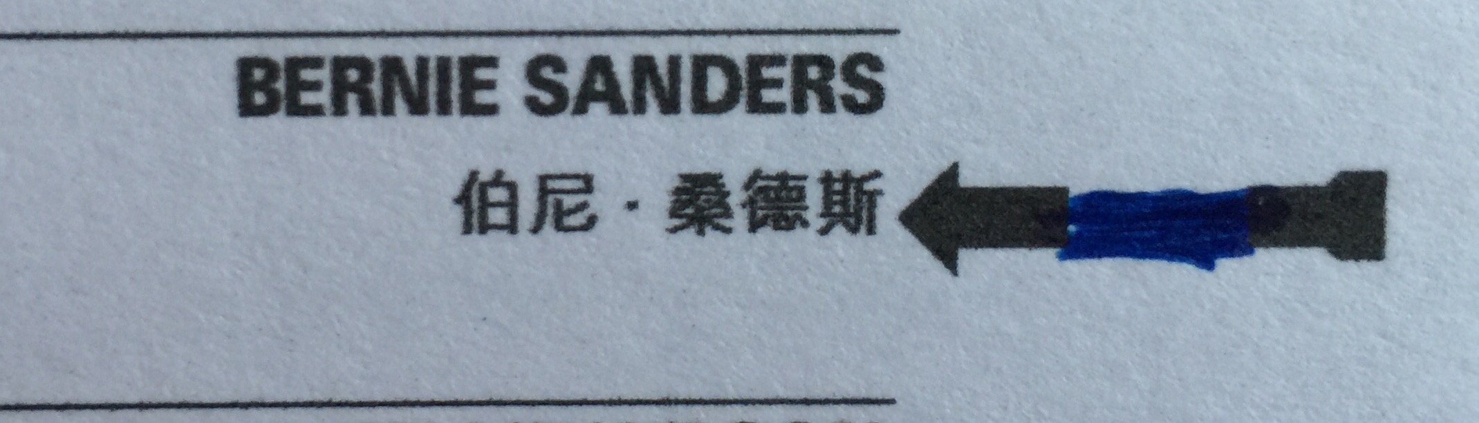 Feel the Bern!