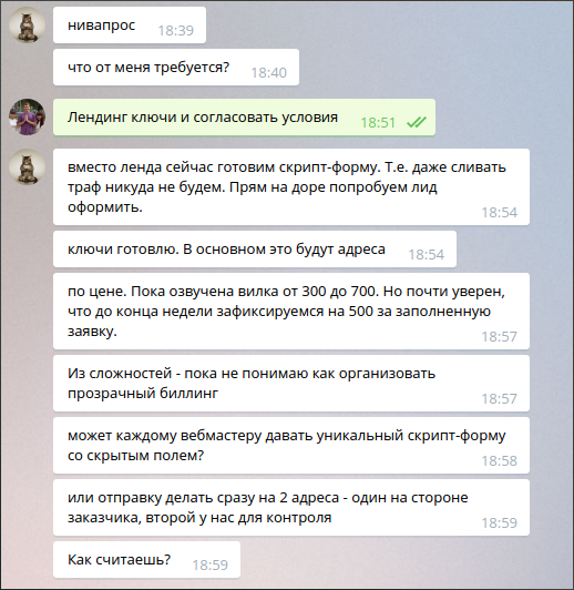 screen_2016-06-08_19-30-29_window.png