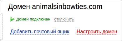 screen_2016-06-09_16-24-05_window.png