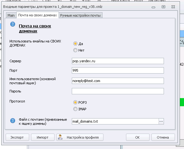 screen_2016-06-09_16-29-06_window.png