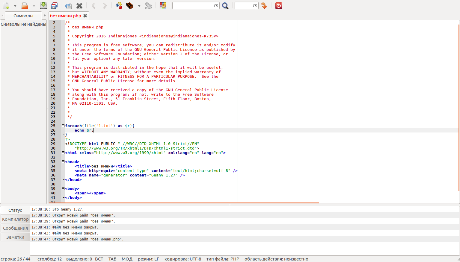 screen_2016-06-10_17-39-40_window.png