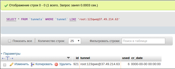screen_2016-06-13_09-28-08_window.png