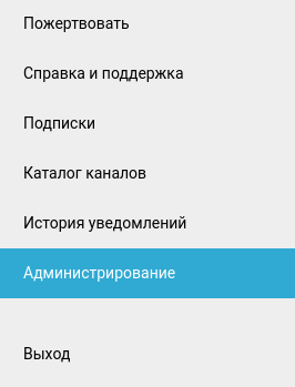 screen_2016-06-14_21-49-30_window.png