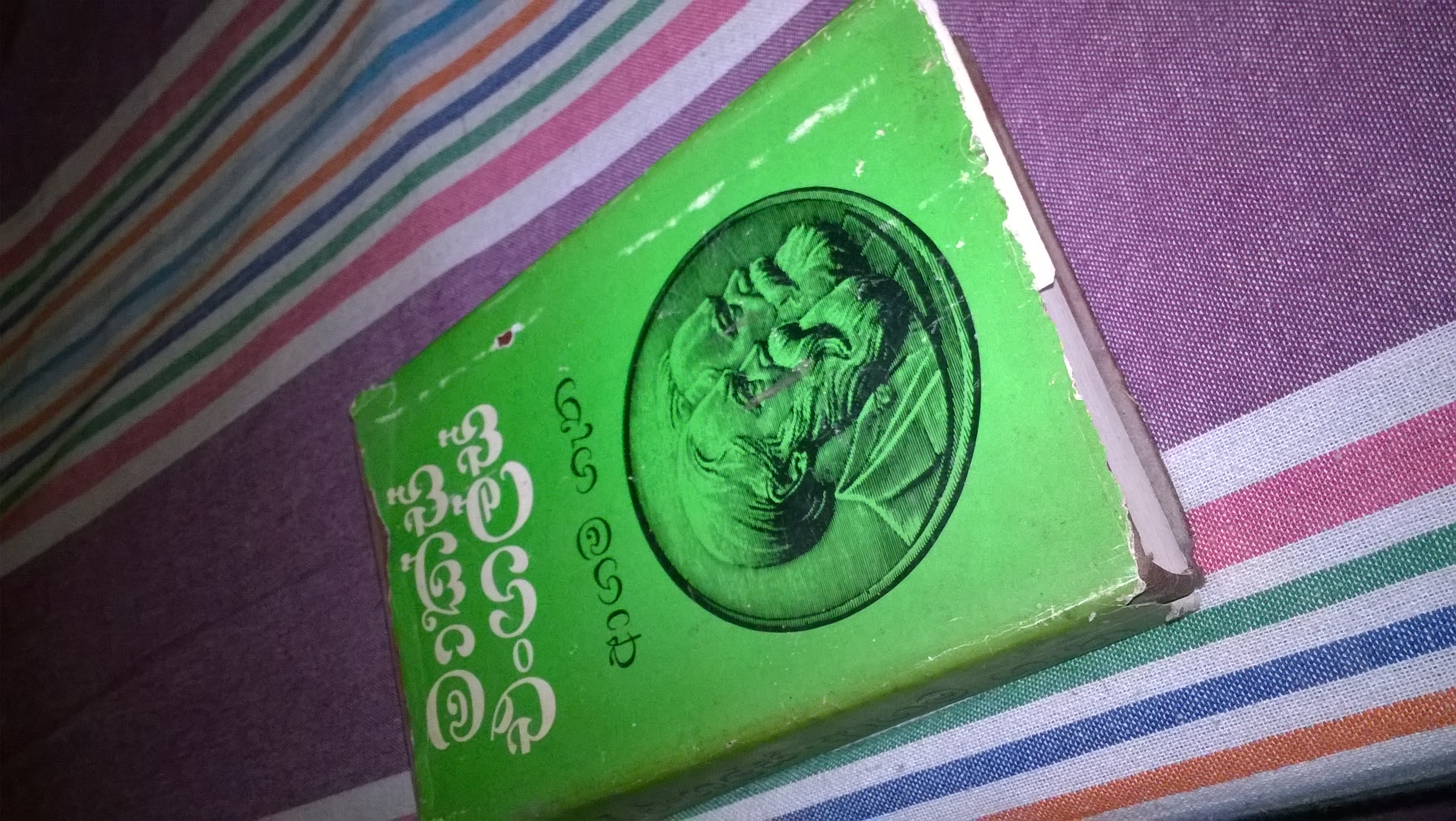 WP_20160615_10_30_53_Pro.jpg