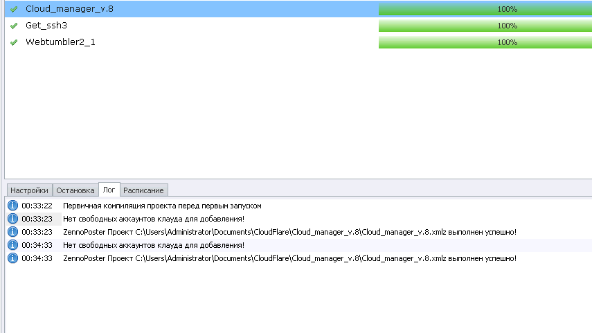 screen_2016-06-15_10-35-10_window.png