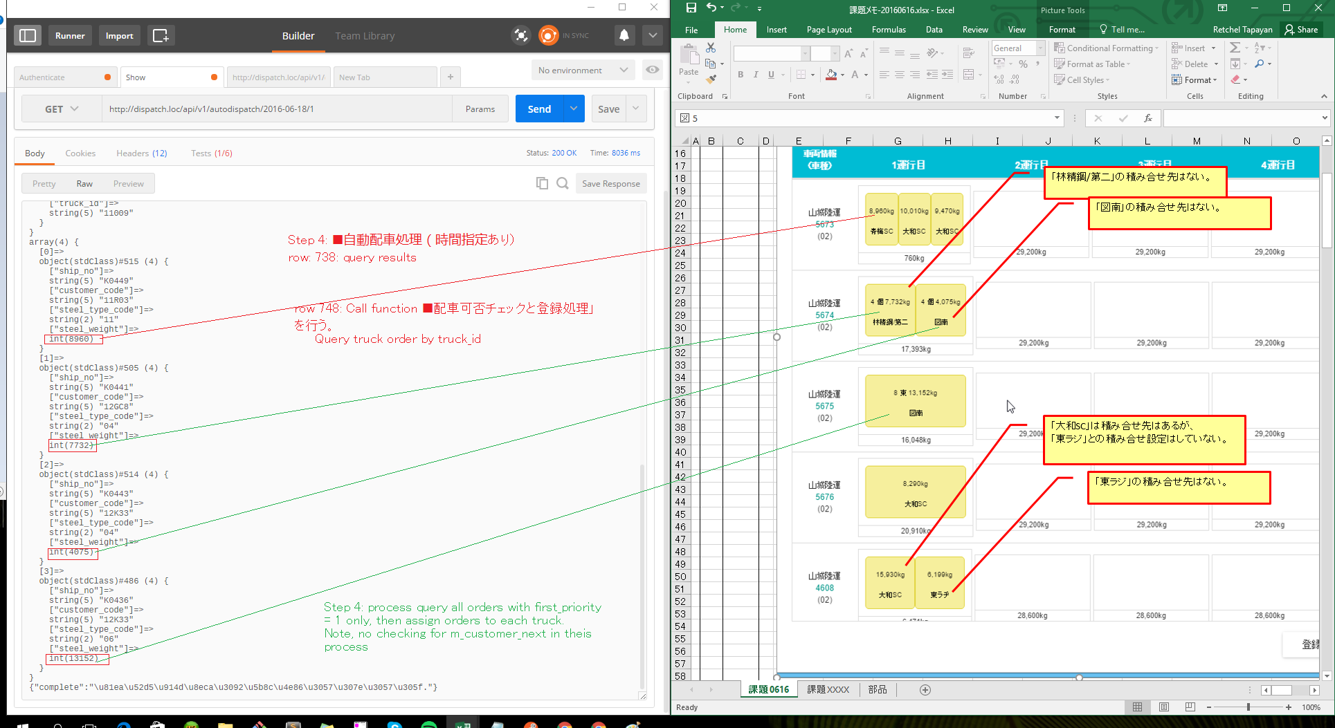 step4process.png