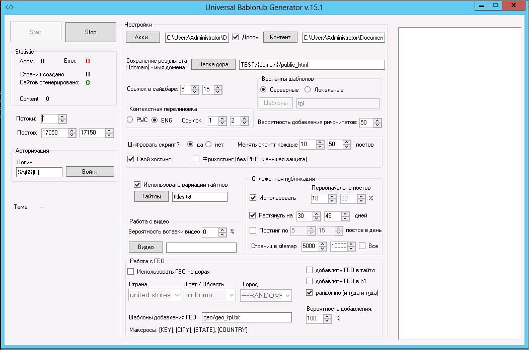 screen_2016-06-17_22-54-56_window.png