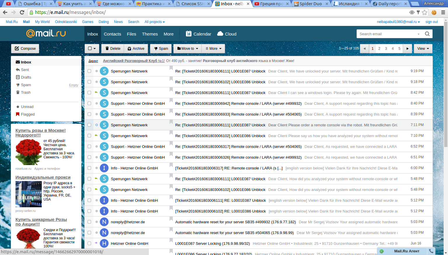 screen_2016-06-18_21-28-29_window.png
