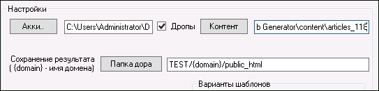 screen_2016-06-18_21-32-20_window.png