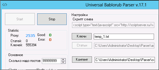 screen_2016-06-19_09-10-52_window.png