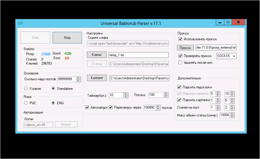 screen_2016-06-19_11-25-16_window.png