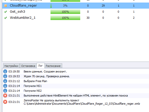 screen_2016-06-19_13-21-35_window.png